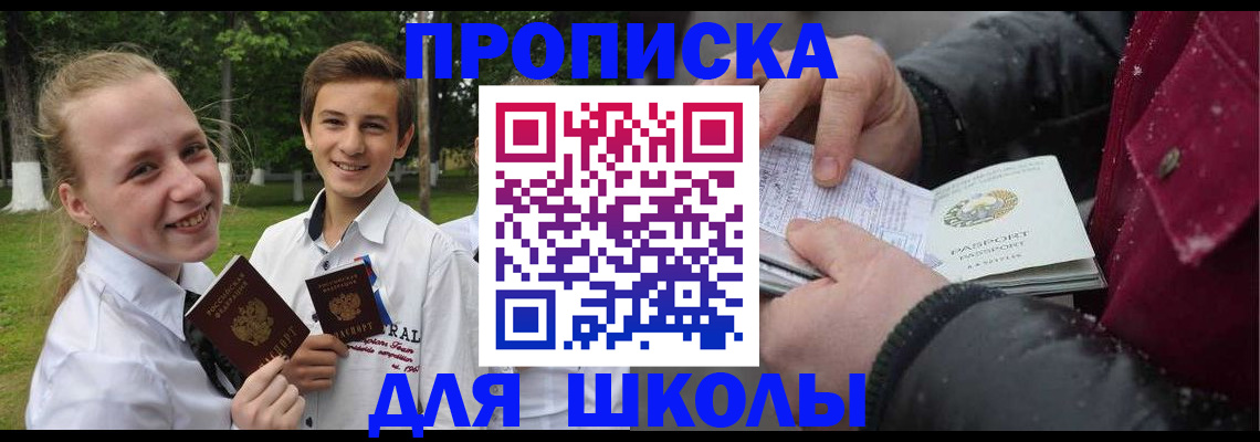 временная регистрация поиск в Козловке
